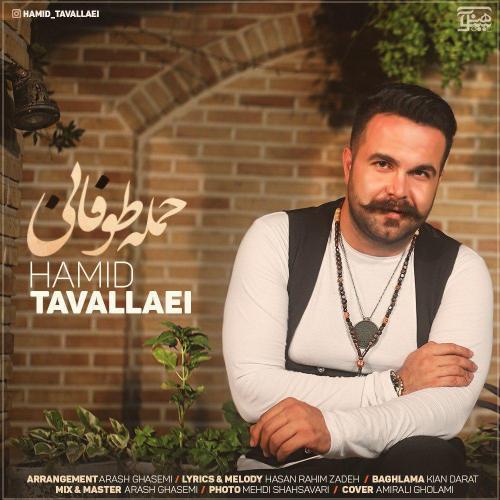 دانلود آهنگ حمله طوفانی